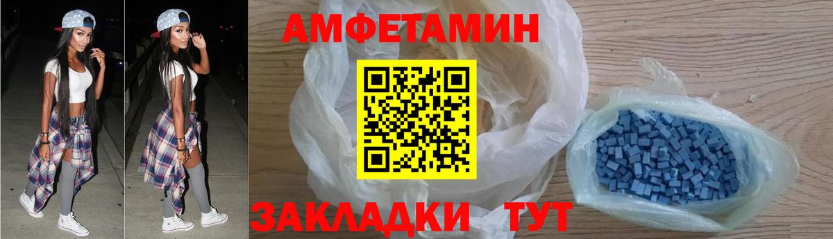 АМФ 98% Оренбург