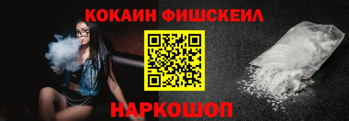 COCAIN 98%  Кокаин VHQ  COCAIN  Оренбург  Вход с VPN 