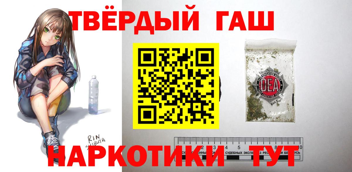 ГАШИШ ice o lator Оренбург