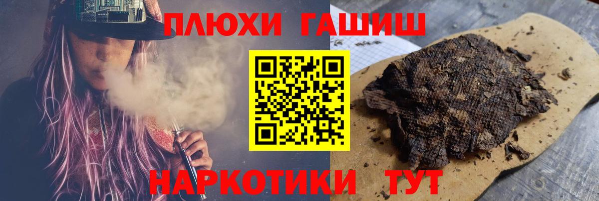 Гашиш Ice-O-Lator  Гашиш Cannabis  Вход с VPN  Оренбург 