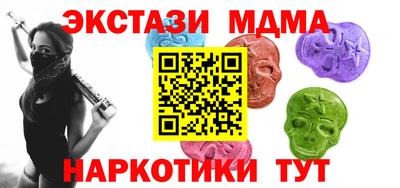мдма Пугачёв