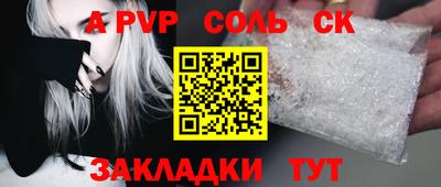 мдма Пугачёв