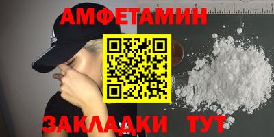 мдма Пугачёв