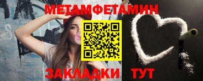 мдма Пугачёв