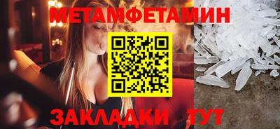 мдма Пугачёв