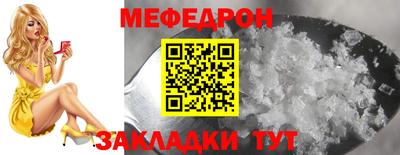мдма Пугачёв