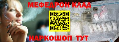 мдма Пугачёв