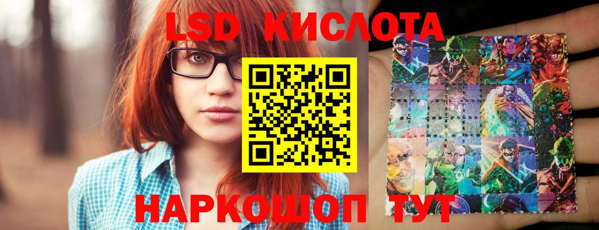 Лсд 25 экстази кислота  Вход с VPN  Оренбург  ЛСД экстази кислота 