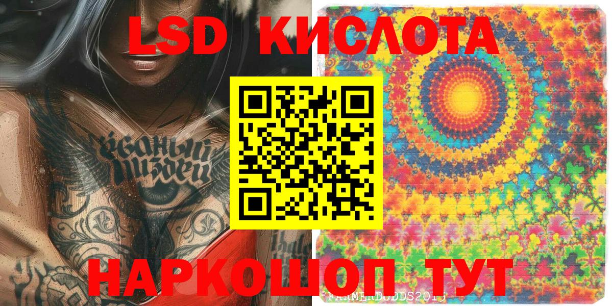 Наркотические марки  Вход с VPN  Оренбург  Марки NBOMe 1,5мг 