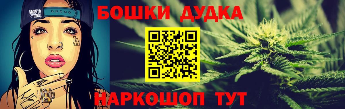 Шишки марихуана VHQ Оренбург